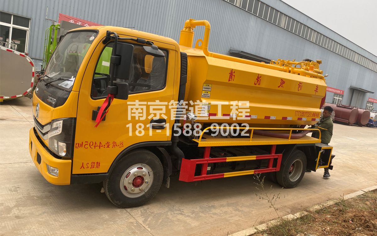 固城喜讯|热烈祝贺我公司新增购置《吸污清洗车》工程车