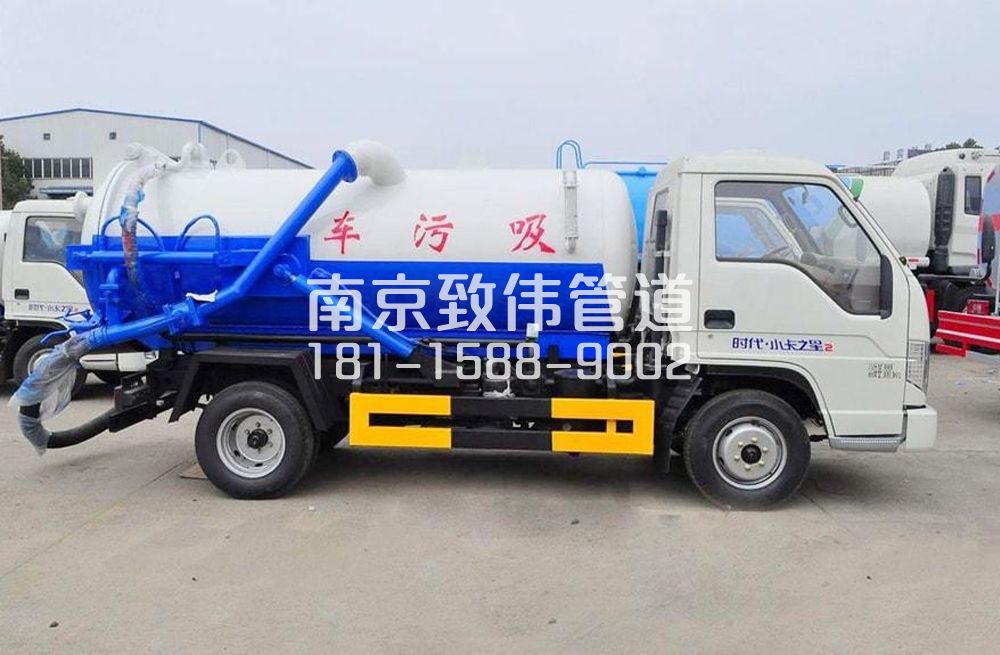 固城地下室吸污车