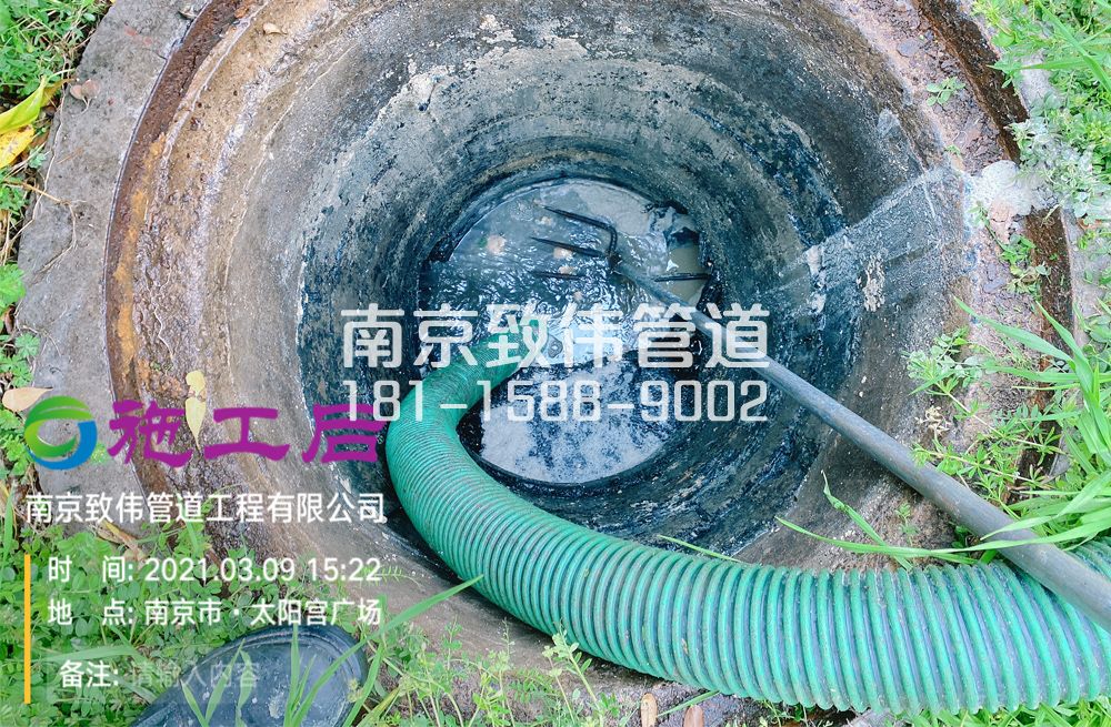 325固城商场管道清洗