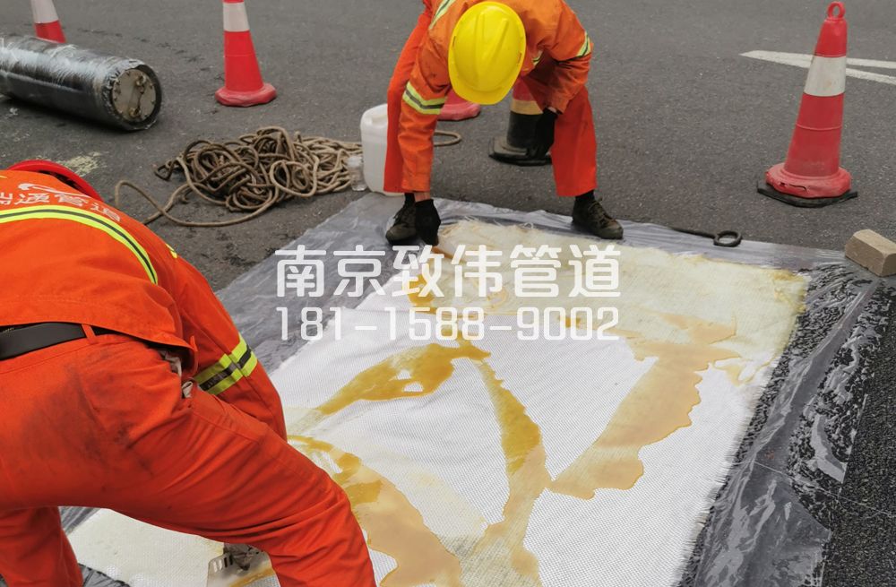 固城管道树脂修复