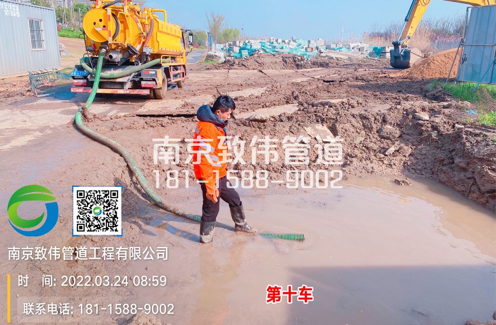 固城工地泥浆清运