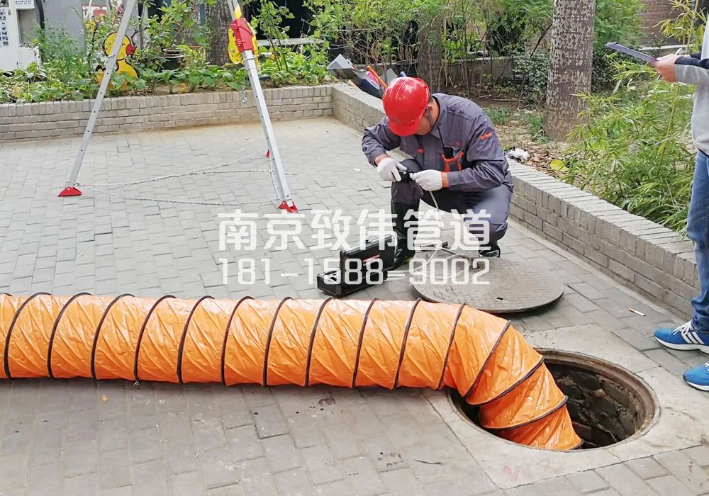 固城有限空间安全