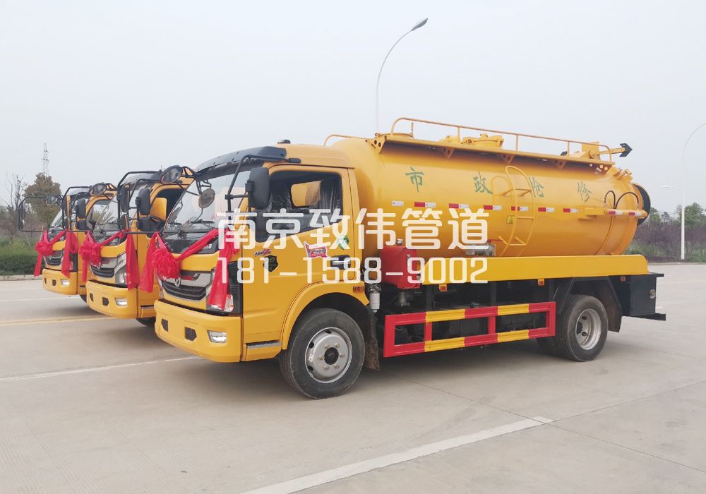 固城10方吸污车
