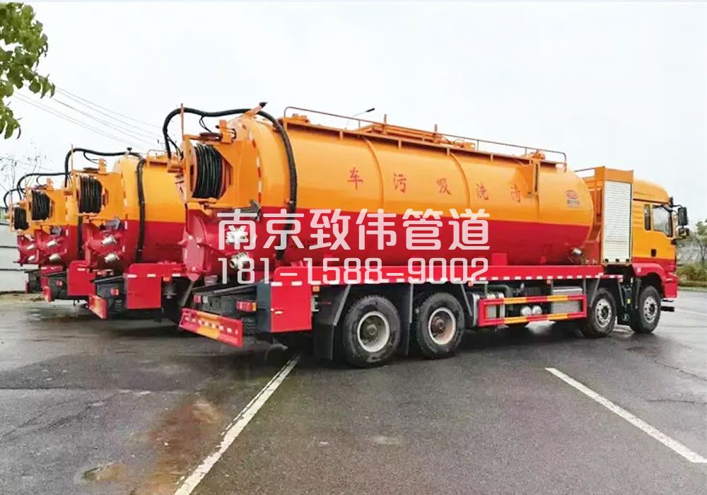 固城12方吸污清洗车