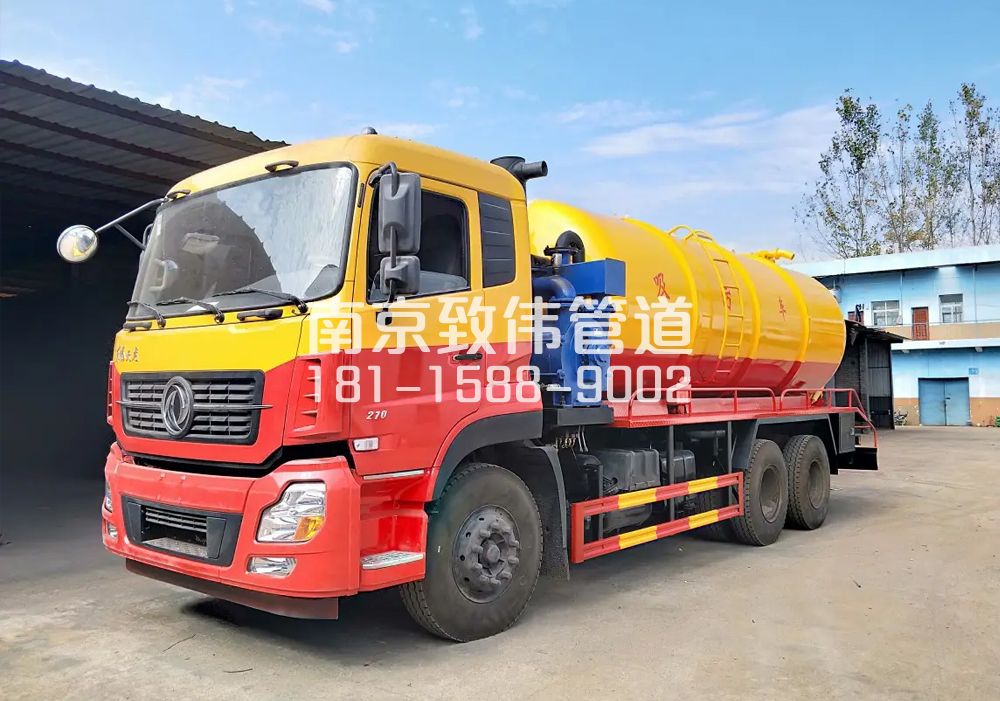 固城12方吸污车